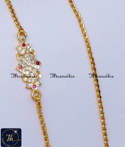 Impon Thali Chain Mugappu Design Gold Design Online Thali mugappu Latest Designs, Mugappu, Thali mugappu, Thali mugappu design, Diamond mugappu thali chain, Thali chain mugappu design, Lakshmi mugappu designs, Lakshmi mugappu chain, Lakshmi mugappu thali chain, White stone mugappu chain