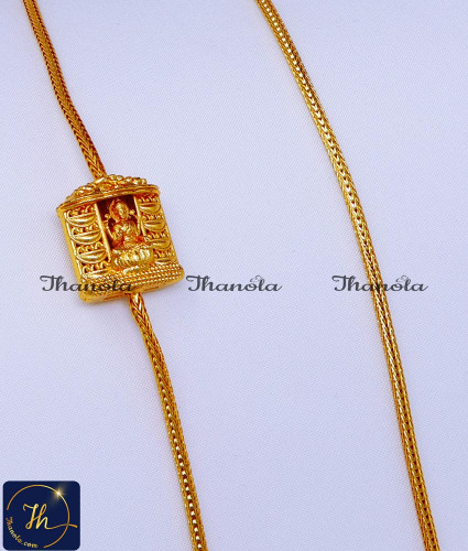 Latest Lakshmi Pendant Double Side Mugappu Thali Chain Lakshmi mugappu designs, mugappu chain latest designs, gold plated mugappu chain online, one gram gold mugappu chain, mugappu chain, mugappu chain online, mugappu thali chain, double side mugappu thali chain, lakshmi mugappu chain