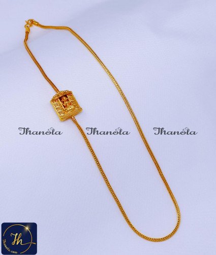 Latest Lakshmi Pendant Double Side Mugappu Thali Chain Lakshmi mugappu designs, mugappu chain latest designs, gold plated mugappu chain online, one gram gold mugappu chain, mugappu chain, mugappu chain online, mugappu thali chain, double side mugappu thali chain, lakshmi mugappu chain