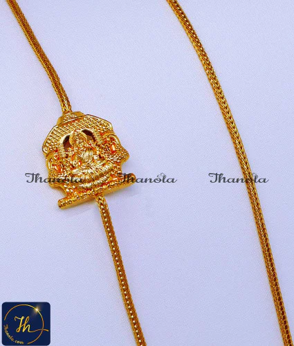 Trendy Double Side Lakshmi Pendant Mugappu Chain Lakshmi mugappu designs, mugappu chain latest designs, gold plated mugappu chain online, one gram gold mugappu chain, mugappu chain, mugappu chain online, mugappu thali chain, double side mugappu thali chain, lakshmi mugappu chain
