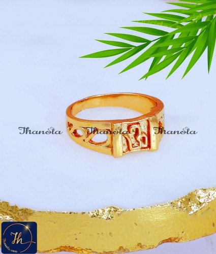 Original Impon Jewellery Gold Plated Om Ring Design om design gold ring for man, om gold ring, om ring design, om ring gold for ladies, hindi om ring, gold plated om ring, 1 gram gold om ring, daily use gold ring, impon jewellery, impon ring, original impon ring