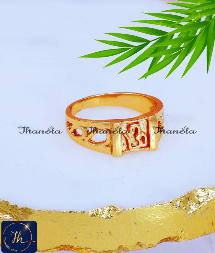 Original Impon Jewellery Gold Plated Om Ring Design om design gold ring for man, om gold ring, om ring design, om ring gold for ladies, hindi om ring, gold plated om ring, 1 gram gold om ring, daily use gold ring, impon jewellery, impon ring, original impon ring