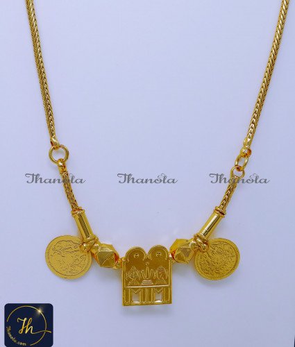 Sangu Sakra Namam Tamil Iyer Thirumangalyam Designs sangu sakra namam thali design