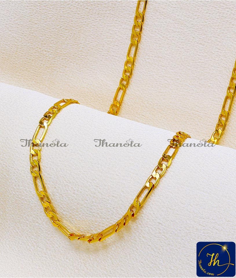 Sachin Tendulkar Neck Chain