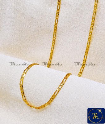 CHA1144B-LG - 30 Inch 1 Gram Gold Long Men's Sachin Tendulkar Chain Design CHA1144B-LG - 30 Inch 1 Gram Gold Long Men's Sachin Tendulkar Chain Design