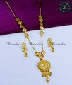Modern Simple Light Weight Dubai Jewellery Designs dubai simple gold necklace designs
