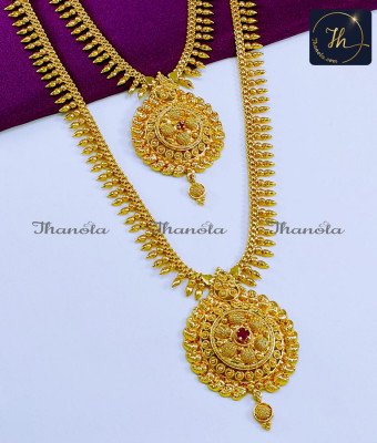 HRA1110 - Kerala Mullai Poo Haram Designs with Pendant Online