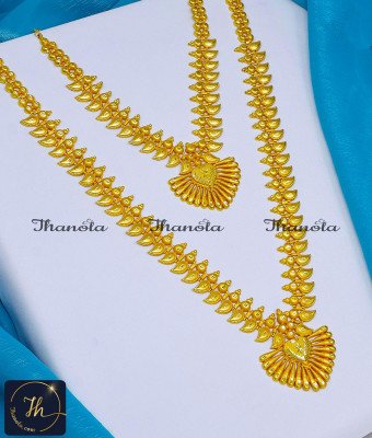 HRA1205 - Traditional Kerala Lightweight Gold Plated Kerala Haram Set