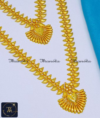 HRA1205 - Traditional Kerala Lightweight Gold Plated Kerala Haram Set