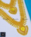 Buy Kerala Jewellery Long Light Weight Mango Haram online