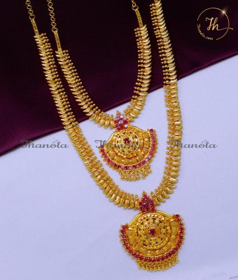 HRA1692 - Wedding Gold Plated Gold Plated Haram Necklace Set