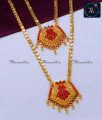 Simple Ruby Light Weight New Model Gold Haram Designs gold plated haram necklace set
