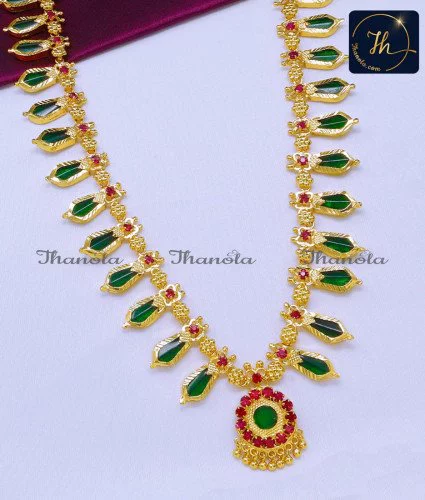 HRA1793 - Kerala Bridal Gold Plated Traditional Nagapadam Mala