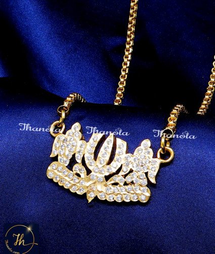DLA1317 - Impon Chain with Sangu Sakkaram Namam Pendant