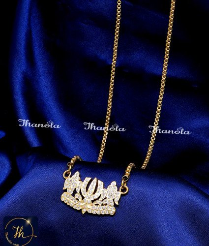 DLA1317 - Impon Chain with Sangu Sakkaram Namam Pendant
