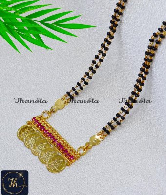 BBA1084 - 1 Gram Gold Black Beads Long Lakshmi Mangalsutra Design