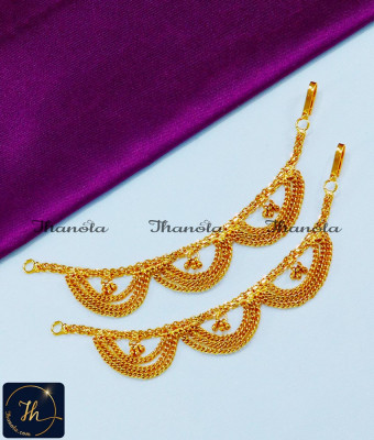 MTA1149 - New Layered Mattal Gold Design Hair Ornament Jewellery