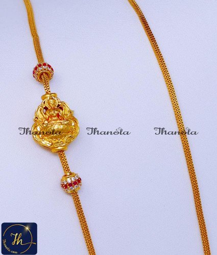 MCN1569 - Latest Gold Model Lakshmi Mugappu Thali Chain Online