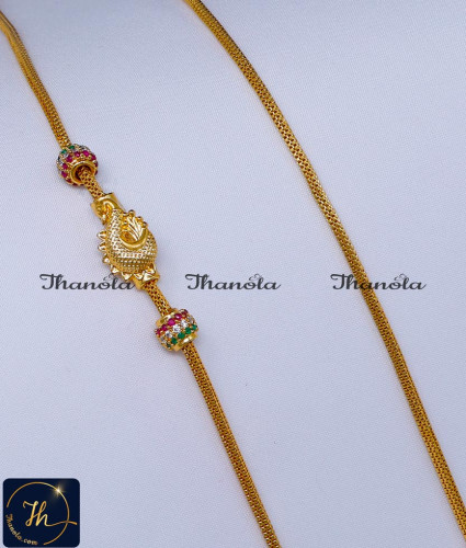 MCN1609 - New Model Small Peacock Mugappu Chain Gold Design