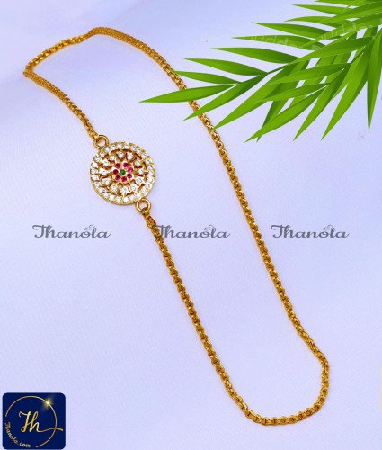 MCN1631 - Traditional Impon Mugappu Thali Chain with Mugappu