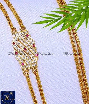 MCN1634 - Gold Design Double Line Mugappu Impon Chain Models