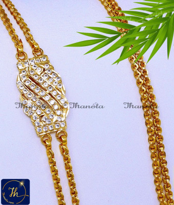 MCN1635 - Trendy Daily Wear Impon Mugappu Thali Chain New Model
