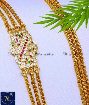 MCN1638 - 1 Gram Gold Impon Daily Wear Moppu Chain Designs