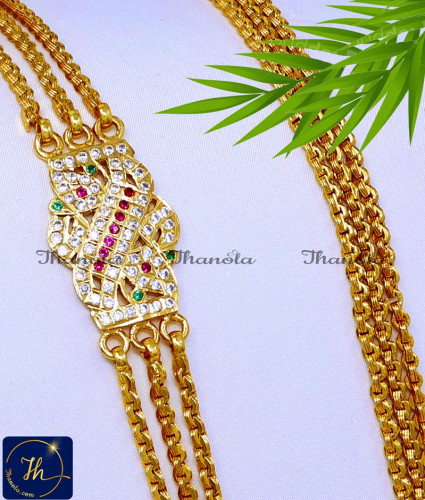 MCN1638 - 1 Gram Gold Impon Daily Wear Moppu Chain Designs