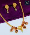 First Quality Kemp Stone Sangu Design Necklace Set wedding gold necklace designs, gold plated necklace, kemp necklace set, chidambaram gold covering, necklace designs new models, artificial necklace design, necklace design artificial, necklace set gold design, necklace set, stone necklace designs in gold
