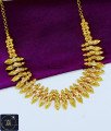 New Kerala Style Light Weight Gold Necklace Design Kerala necklace gold
