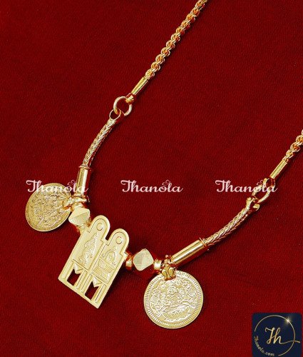 THN1002 - Meenakshi Sunderashwar Saradu Chain Hindu Thali Design
