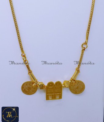 THN1004 - Gold Plated Sivan Thali Lakshmi Kasu Thali Kodi Chain