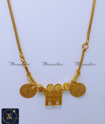 THN1016 - Gold Plated with Guarantee Daily Wear Keelpoo Thali Chain