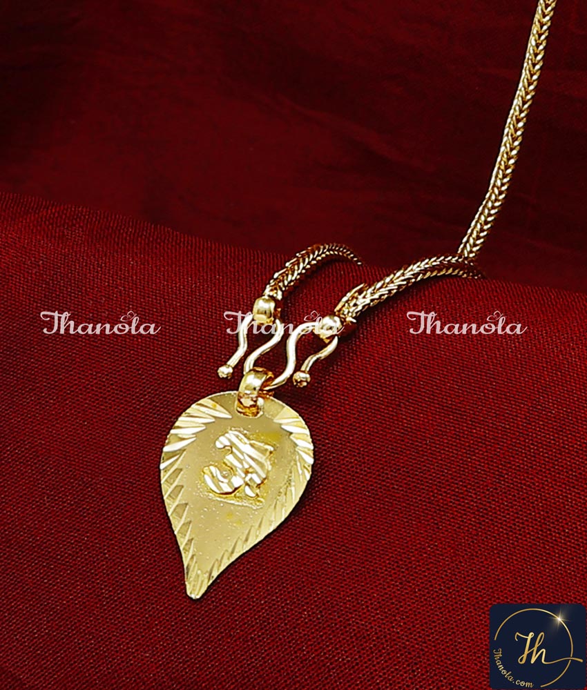 alila thali designs with price