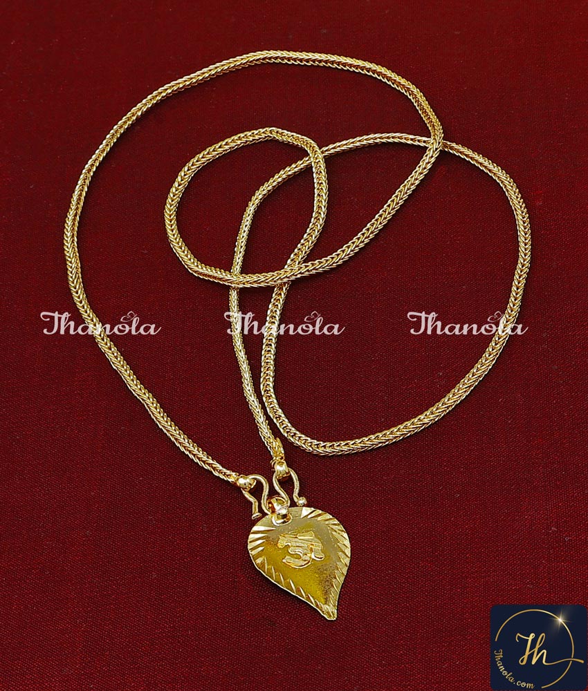 alila thali designs with price