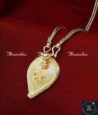 THN1043 - Kerala Muslim Thali Design with Chain for Daily Use