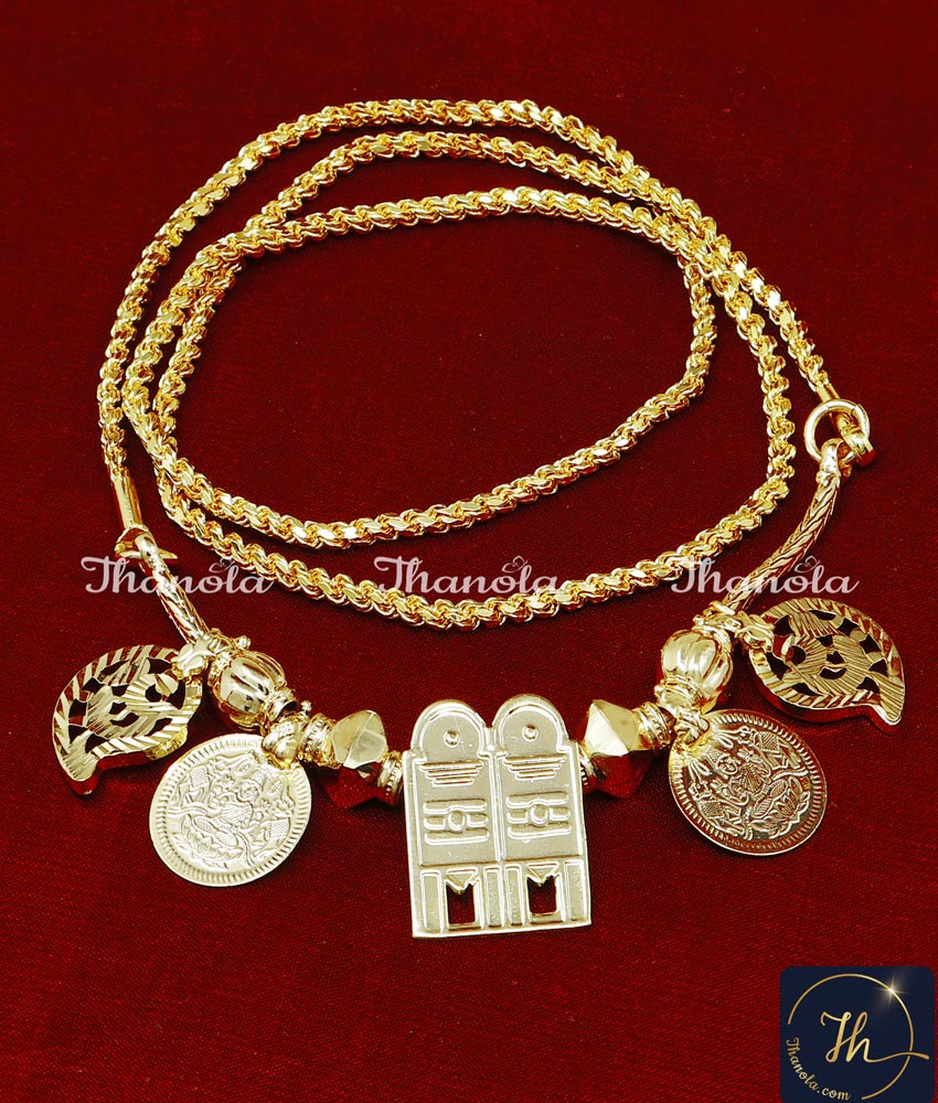 shiva gothram thali