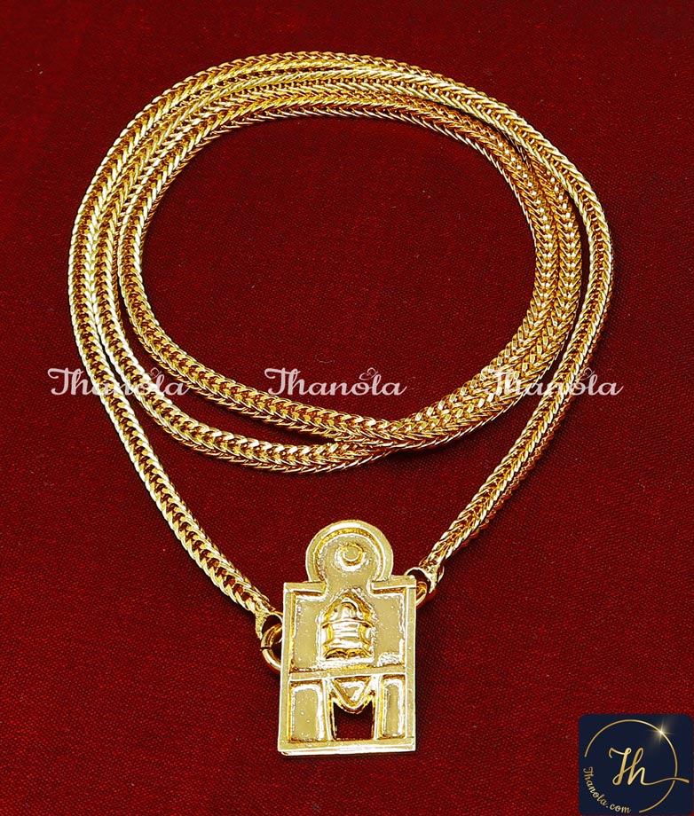 shiva lingam thali design